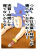 netenai.png